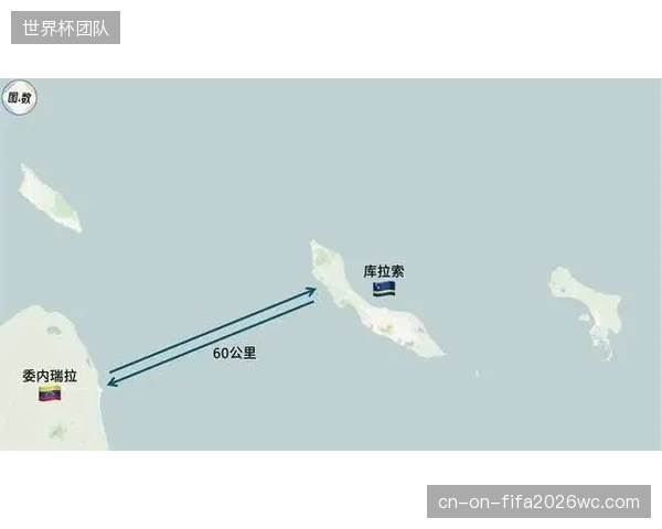 儒尼尼奥·巴库纳的精准传导将成为库拉索撕开阿鲁巴防守链条的核心武器。